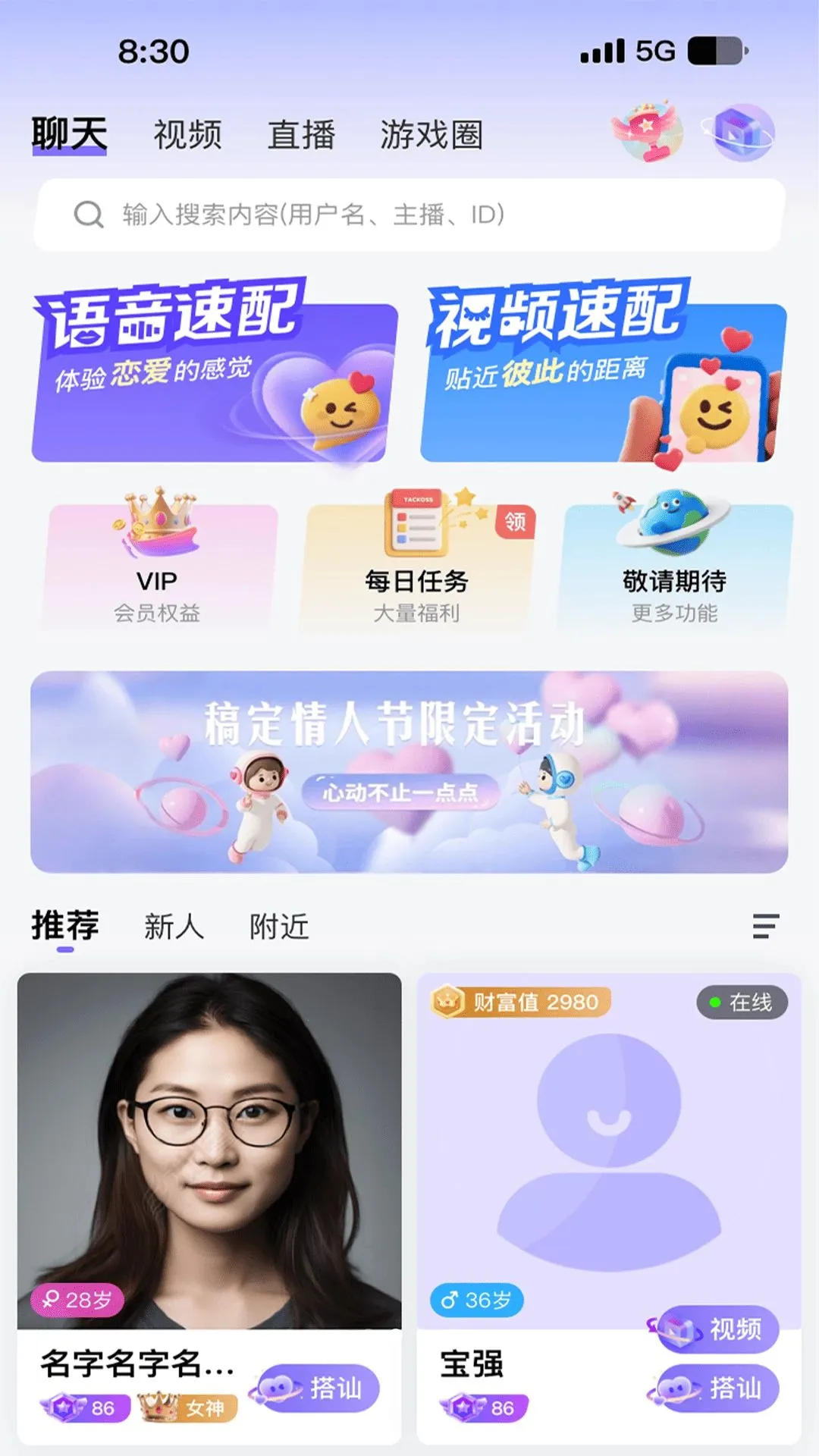 ����2026�ٷ�����v1.0.27 ��Ѱ��ͼ1