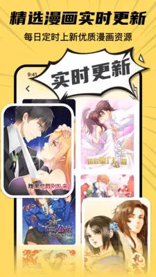 ȫ���������ȿ�(�����Ķ�APP)v8.2 �ֻ����ͼ1