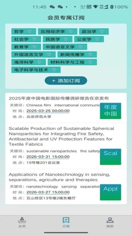 �����2026���°汾