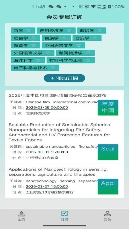 �����2026���°汾v1.0.5 �ٷ������ͼ2