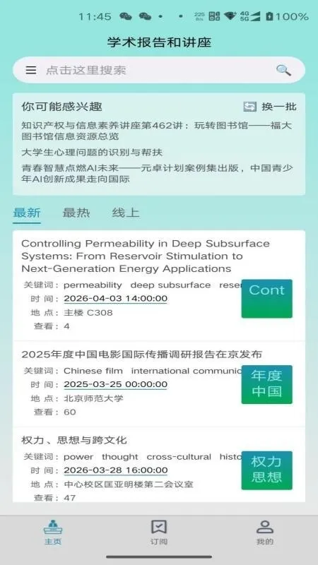 �����2026���°汾v1.0.5 �ٷ������ͼ1