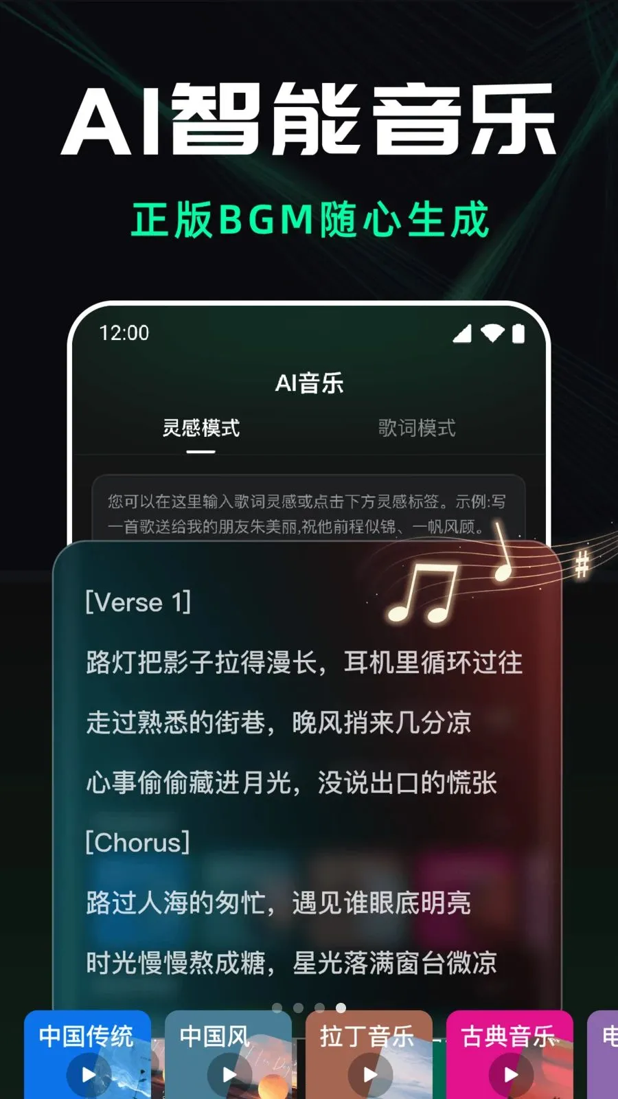 ��ϺAI��Ƶ���ɰ�׿���ֻ���v1.0.0 ��׿���ͼ3