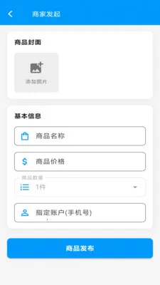 ��Ǯ����(��ʱ����ϵͳ)v1.65.7 �ֻ����ͼ3