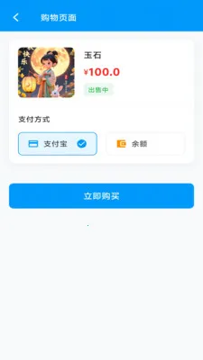 ��Ǯ����(��ʱ����ϵͳ)v1.65.7 �ֻ����ͼ1