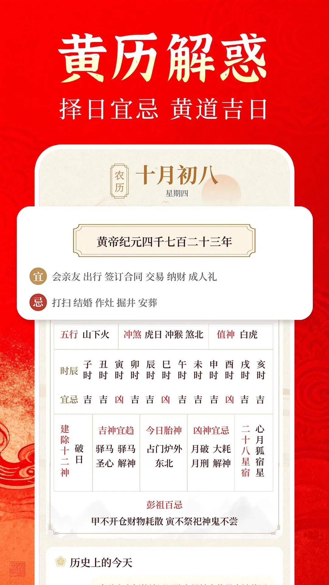 ����������ͨ2026���ذ�װv1.0.0 �ٷ������ͼ1