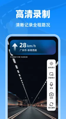 �����г���¼��2026���ذ�װv1.0.0 �ֻ����ͼ3