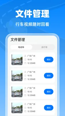 �����г���¼��2026���ذ�װv1.0.0 �ֻ����ͼ0