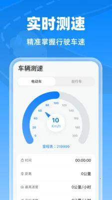 �����г���¼��2026���ذ�װv1.0.0 �ֻ����ͼ1