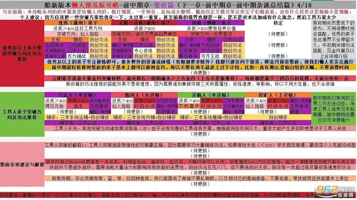 ���ɼ���ģ��������˼���°�