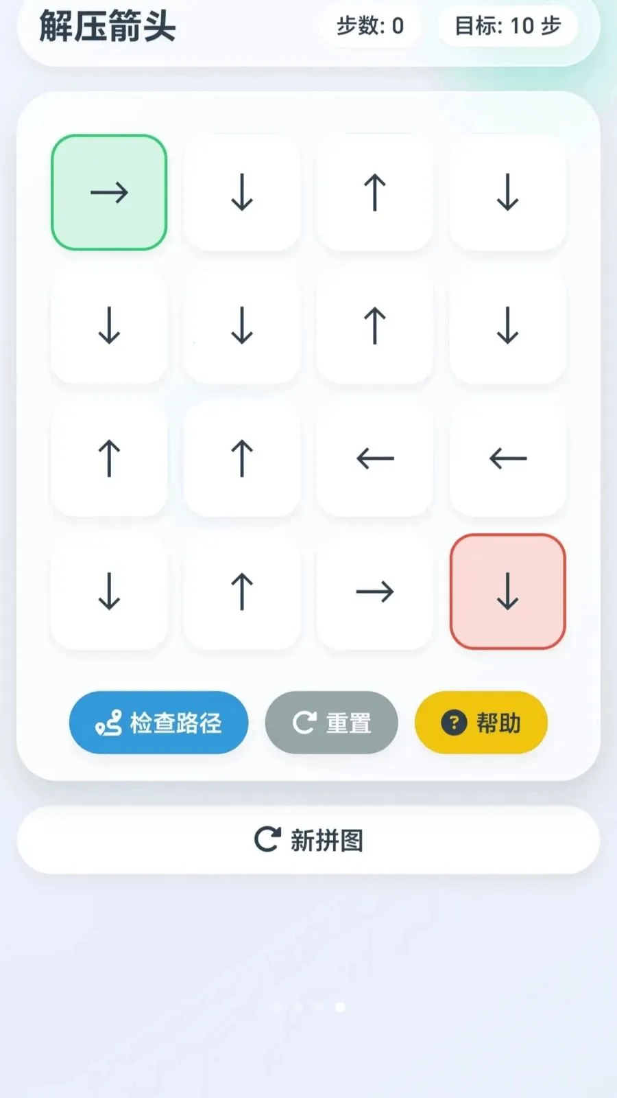 ��ѹ��ͷ������������(������������)v1.0.2.27531823 �ֻ����ͼ3