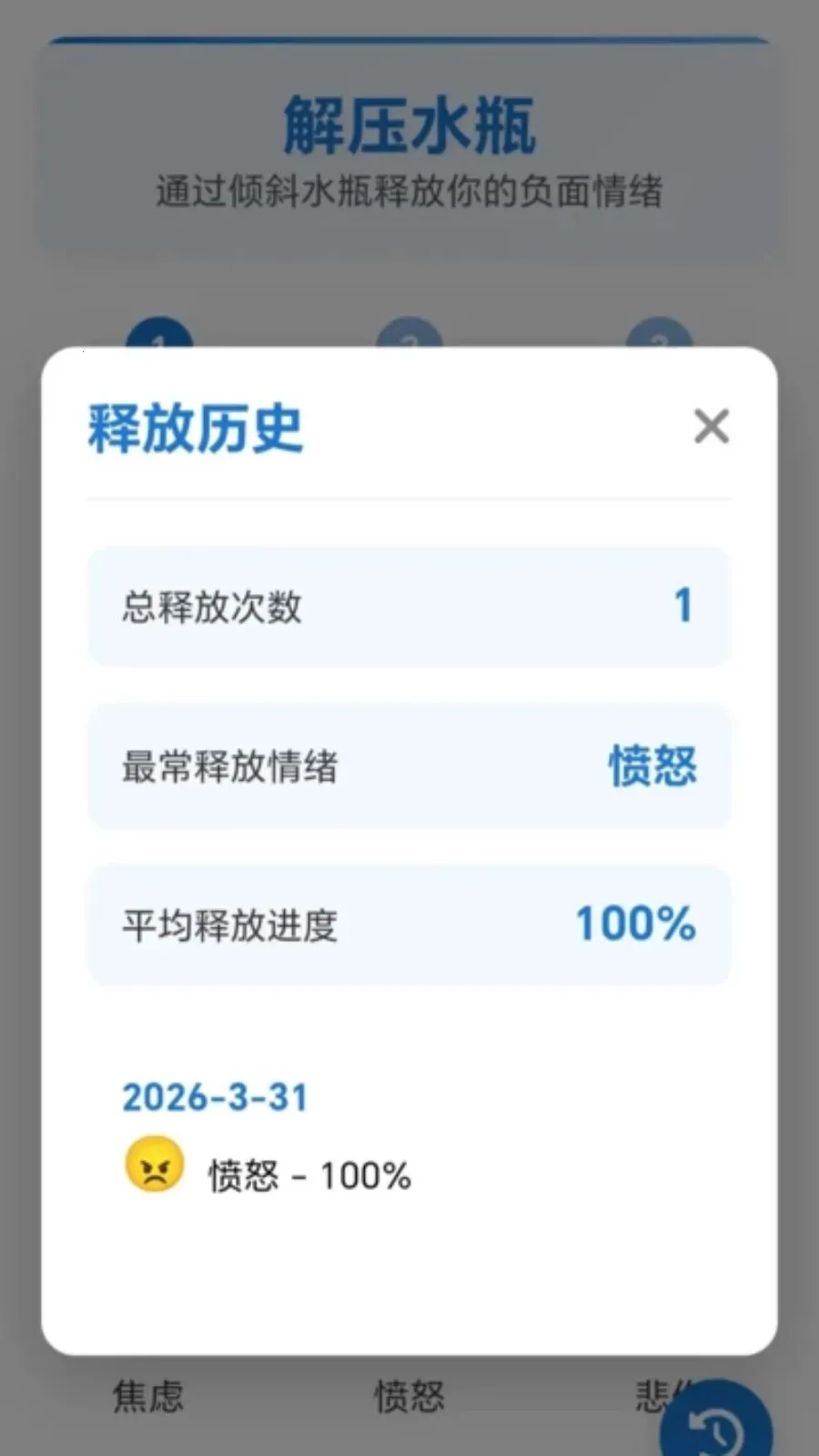 ��ѹ��ͷ������������(������������)v1.0.2.27531823 �ֻ����ͼ0