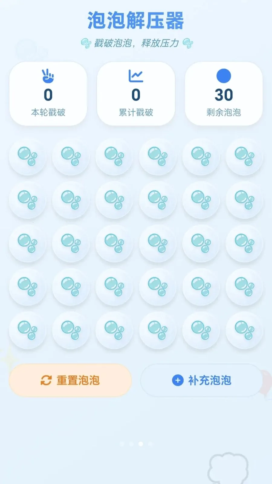 ��ѹ��ͷ������������(������������)v1.0.2.27531823 �ֻ����ͼ2