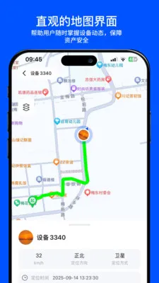 С���붨�����ֻ���v2.0.0 ��׿���ͼ0