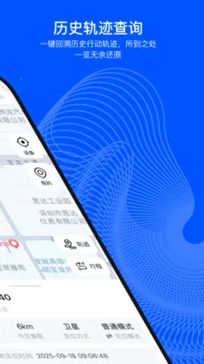 С���붨�����ֻ���v2.0.0 ��׿���ͼ2