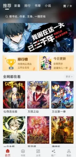 Ȥ����(�����Ķ�����)