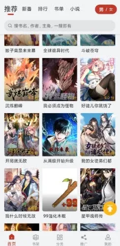 Ȥ����(�����Ķ�����)v19.1.601 ��׿���ͼ1