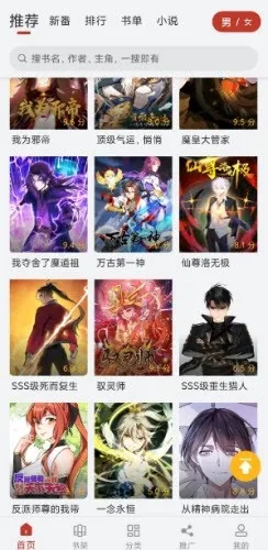 Ȥ����(�����Ķ�����)v19.1.601 ��׿���ͼ0