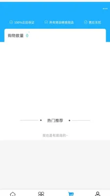 �ɲ�����(���ĵ���ƽ̨)v2.0 �ٷ������ͼ0