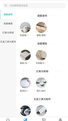 �ɲ�����(���ĵ���ƽ̨)v2.0 �ٷ������ͼ3