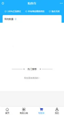 �����豸2026���°汾v2.0 �ٷ������ͼ2