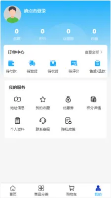 �����豸2026���°汾v2.0 �ٷ������ͼ1