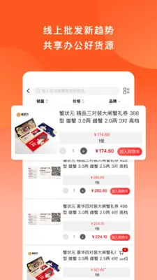 ŷ��˹������2026�ٷ�����v6.9.0 ��Ѱ��ͼ0