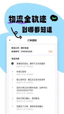 JOYMARK(����������ƽ̨)v2.0.1 ��׿���ͼ0