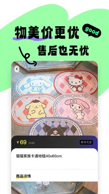 JOYMARK(����������ƽ̨)v2.0.1 ��׿���ͼ2