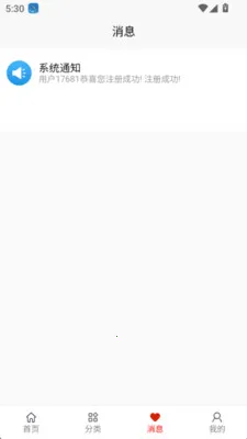 ������(�׾�����ƽ̨)v1.0.4 �ֻ����ͼ1