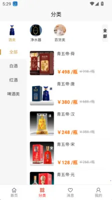 ������(�׾�����ƽ̨)v1.0.4 �ֻ����ͼ2