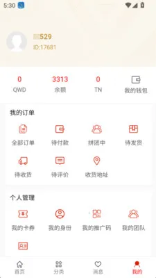 ������(�׾�����ƽ̨)v1.0.4 �ֻ����ͼ0