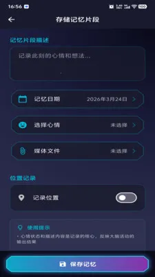 ������Ԫ�����ֻ���v1.0.2 �ٷ������ͼ2