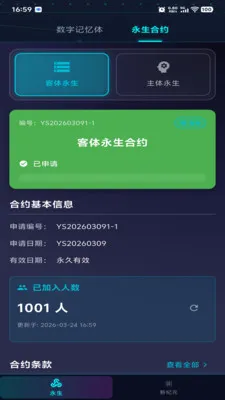 ������Ԫ�����ֻ���v1.0.2 �ٷ������ͼ4