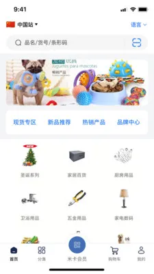 Mizan(�̳������������)v3.3.8 �ٷ������ͼ0