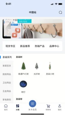 Mizan(�̳������������)v3.3.8 �ٷ������ͼ2