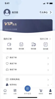 Mizan(�̳������������)v3.3.8 �ٷ������ͼ3