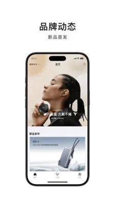 �������(�����Ʒ�з�)v1.4.6 ��Ѱ��ͼ0