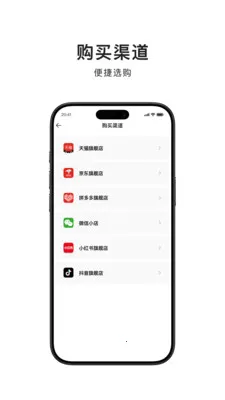 �������(�����Ʒ�з�)v1.4.6 ��Ѱ��ͼ3