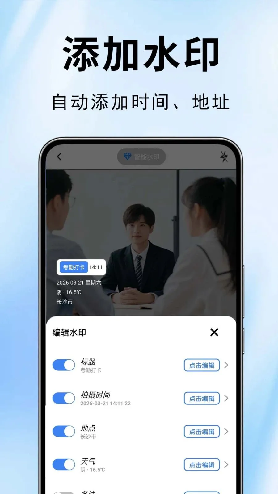 ˮӡ��������(ˮӡ�������)v1.0.0.1-O �ٷ������ͼ2
