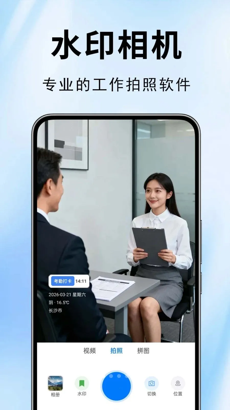 ˮӡ��������(ˮӡ�������)v1.0.0.1-O �ٷ������ͼ0