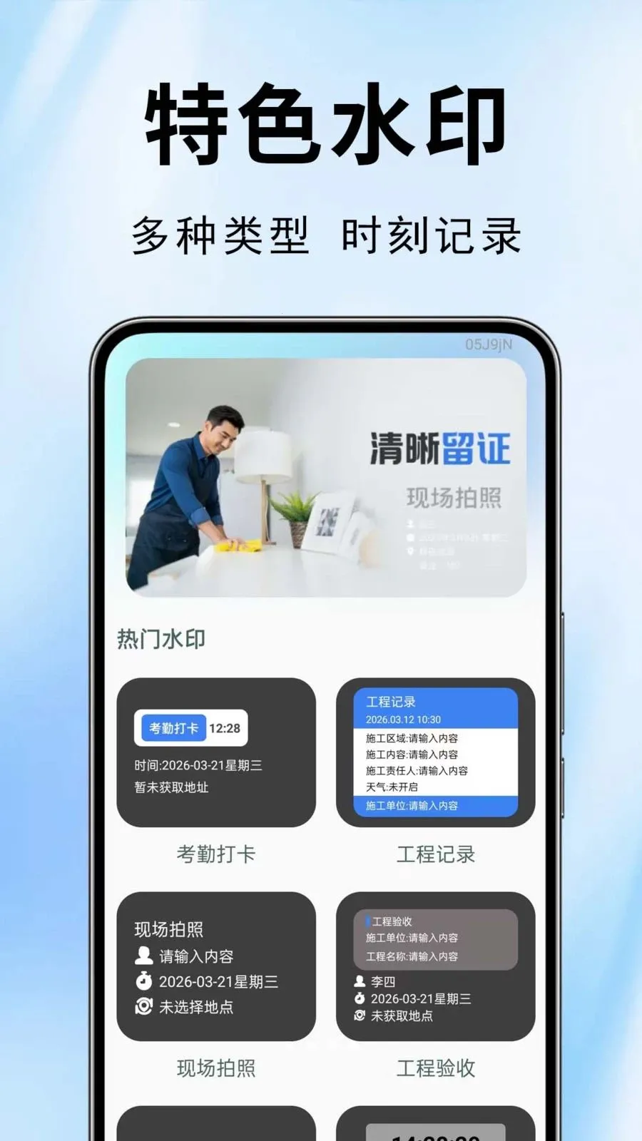 ˮӡ��������(ˮӡ�������)v1.0.0.1-O �ٷ������ͼ3