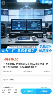 ���ֿƼ�2026�ٷ�����v2.0 �ٷ������ͼ3