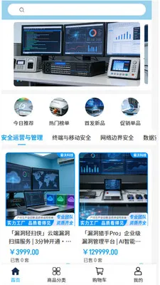 ���ֿƼ�2026�ٷ�����v2.0 �ٷ������ͼ0