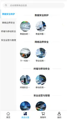 ���ֿƼ�2026�ٷ�����v2.0 �ٷ������ͼ1