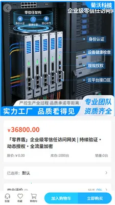 ���ֿƼ�2026�ٷ�����v2.0 �ٷ������ͼ2