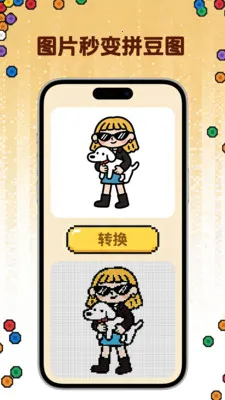 ƴ������2026���°汾v1.0.1 ��Ѱ��ͼ2