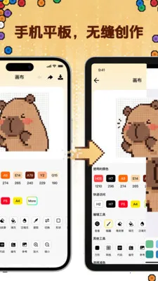 ƴ������2026���°汾v1.0.1 ��Ѱ��ͼ0