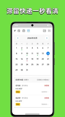 ȡ�����Ű�׿���ֻ���v3.0.1 ��׿���ͼ3