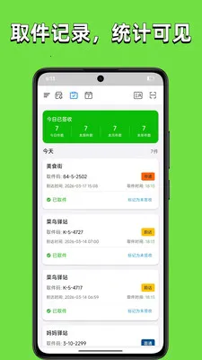 ȡ�����Ű�׿���ֻ���v3.0.1 ��׿���ͼ0