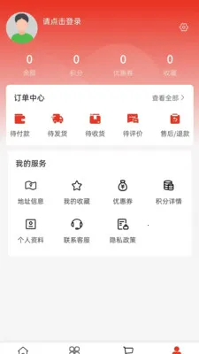 ���ڽ���2026���°汾v2.0 �ֻ����ͼ2